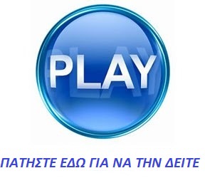 Augustine (2012) ταινιες online seires xrysoi greek subs