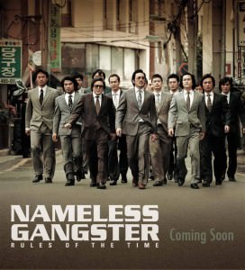 Nameless Gangster 2012 tainies Online | anime movies series Nameless Gangster 2012 ταινιες online seires xrysoi greek subs