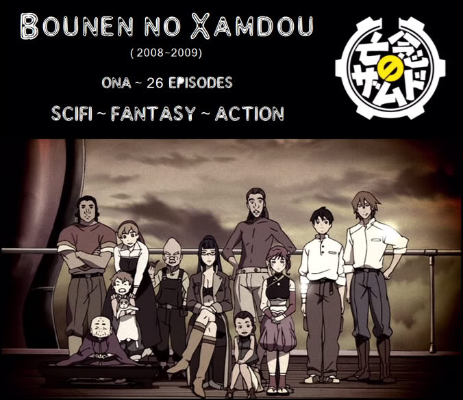 Bounen no Xamdou (2008–2009) tainies Online | anime movies series Bounen no Xamdou (2008–2009) ταινιες online seires xrysoi greek subs