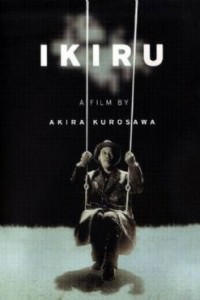 Ikiru 1952 ταινιες online seires xrysoi greek subs