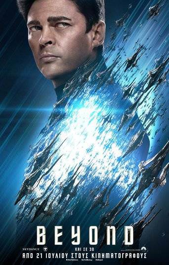 Star Trek Beyond (2016) tainies Online | anime movies series Star Trek Beyond (2016) ταινιες online seires xrysoi greek subs