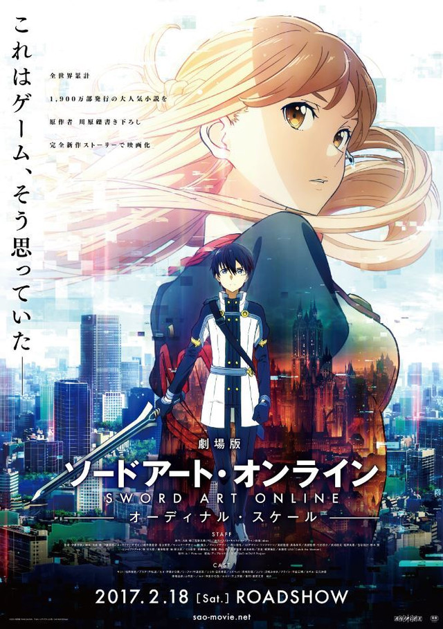 Sword Art Online Ordinal Scale (2017) tainies Online | anime movies series Sword Art Online Ordinal Scale (2017) ταινιες online seires xrysoi greek subs