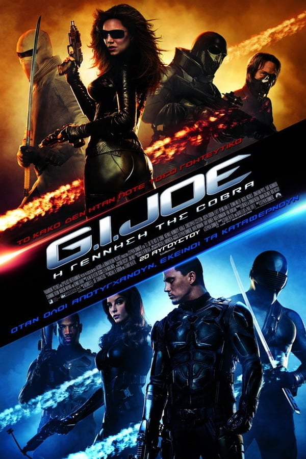 G.I. Joe: The Rise of Cobra (2009) tainies Online | anime movies series G.I. Joe: The Rise of Cobra (2009) ταινιες online seires xrysoi greek subs