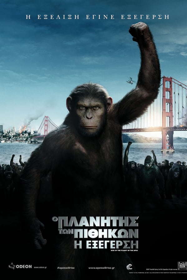 Rise of the Planet of the Apes (2011) tainies Online | anime movies series Rise of the Planet of the Apes (2011) ταινιες online seires xrysoi greek subs