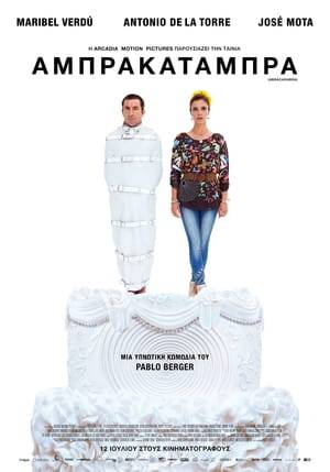 Abracadabra (2017) tainies Online | anime movies series Abracadabra (2017) ταινιες online seires xrysoi greek subs