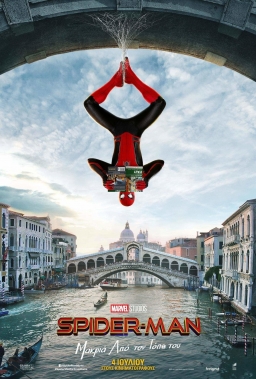 SPIDER-MAN: FAR FROM HOME (2019) tainies Online | anime movies series SPIDER-MAN: FAR FROM HOME (2019) ταινιες online seires xrysoi greek subs