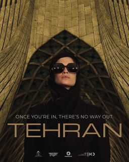 Tehran (2020-) tainies Online | anime movies series Tehran (2020-) ταινιες online seires xrysoi greek subs