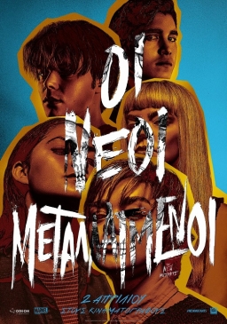 THE NEW MUTANTS (2020) tainies Online | anime movies series THE NEW MUTANTS (2020) ταινιες online seires xrysoi greek subs