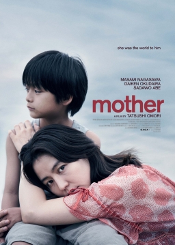 MOTHER (2020) tainies Online | anime movies series MOTHER (2020) ταινιες online seires xrysoi greek subs