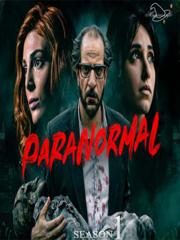 Paranormal (2020-) tainies Online | anime movies series Paranormal (2020-) ταινιες online seires xrysoi greek subs